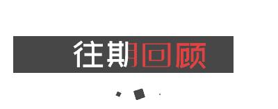 黄石体育馆免费开放时间表,黄石这些体育场馆免费开放