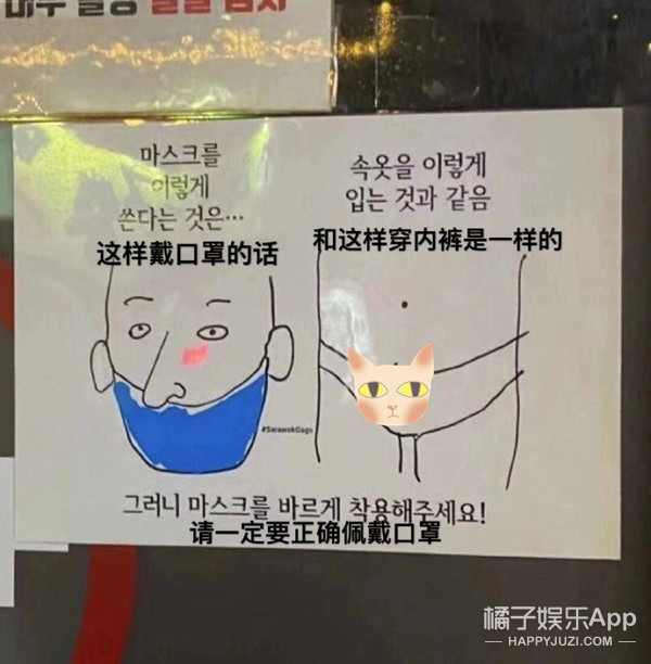 韩式彩虹屁Get！这刻进DNA的比喻基因，论嘴人还得看韩国人