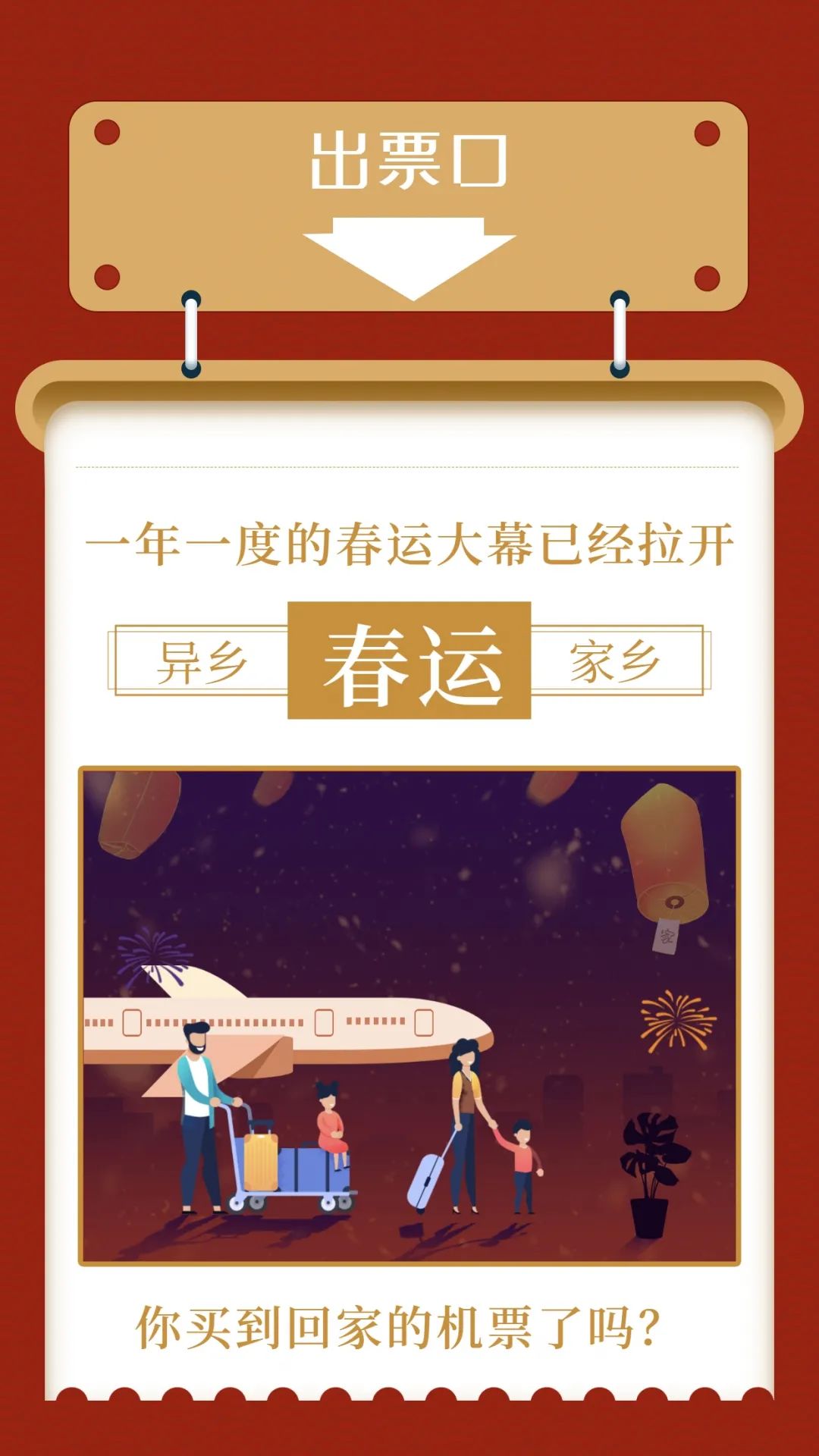 荆门至武汉的机票,荆门飞南京机票