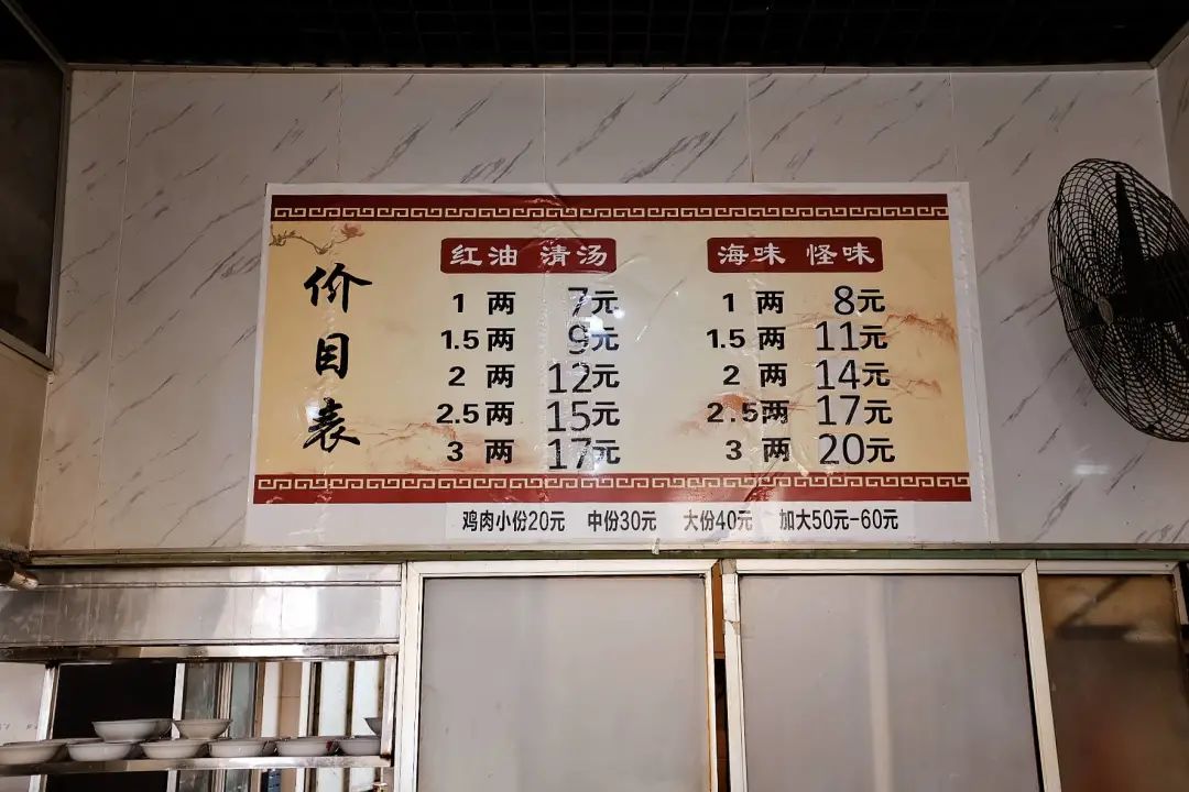 满地都是30年老店，温江真是太吓人了