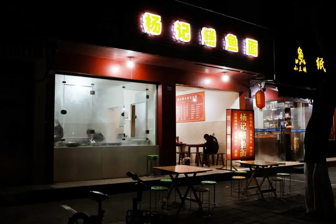 满地都是30年老店，温江真是太吓人了