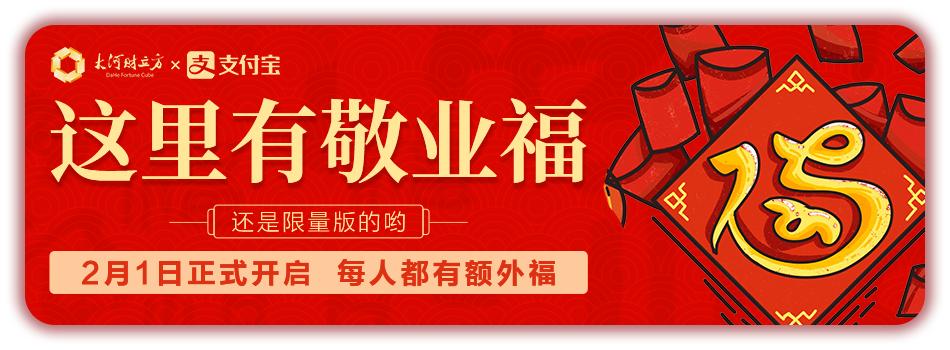 继续加仓的基金,一直加仓成为第三大股东