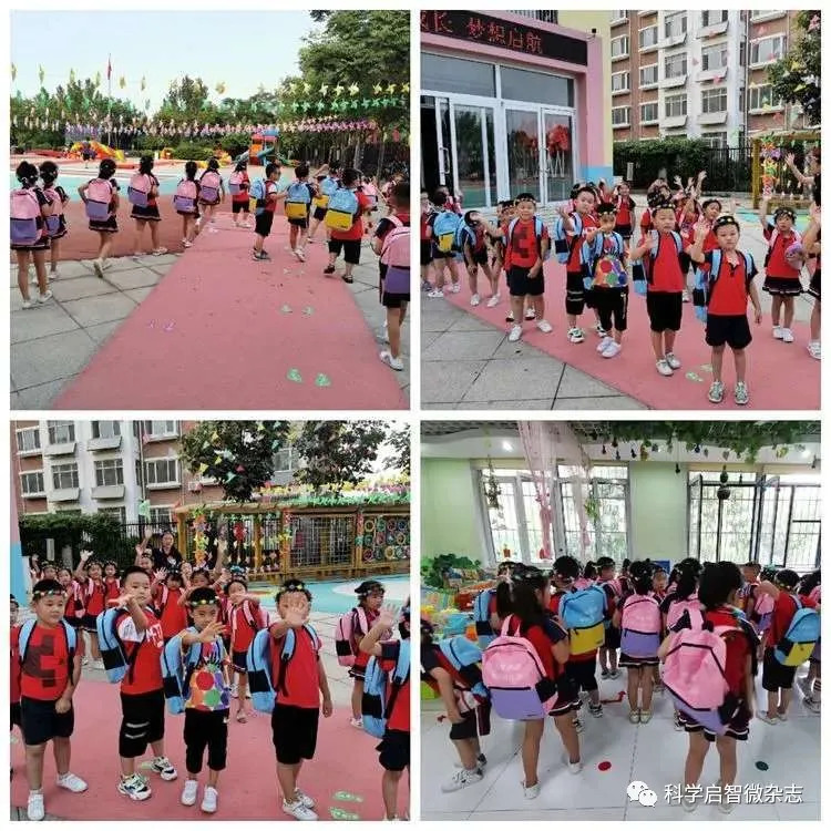 玲珑集团东村幼儿园——回望•致远（下）