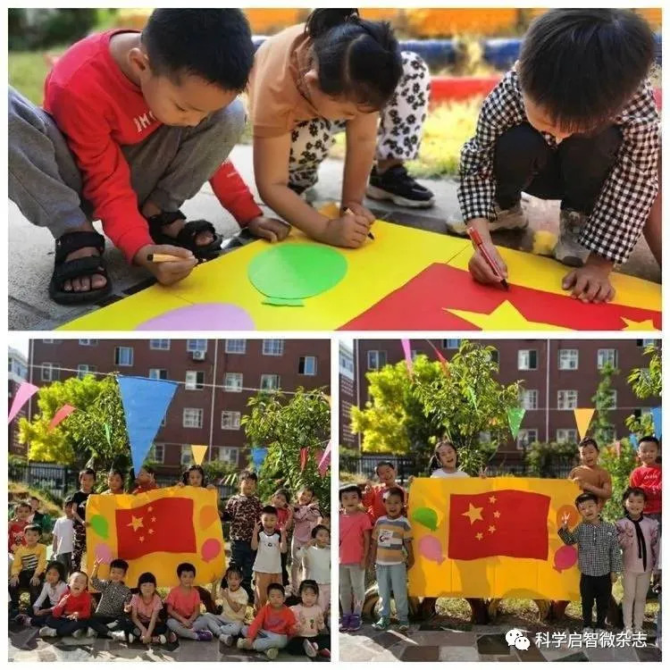 玲珑集团东村幼儿园——回望•致远（下）