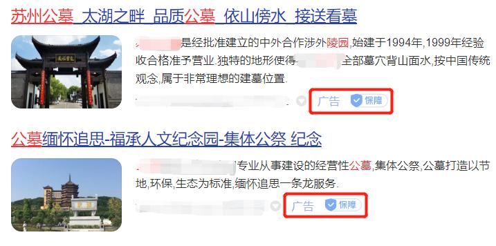 墓地有多暴利,卖墓地到底有多少利润