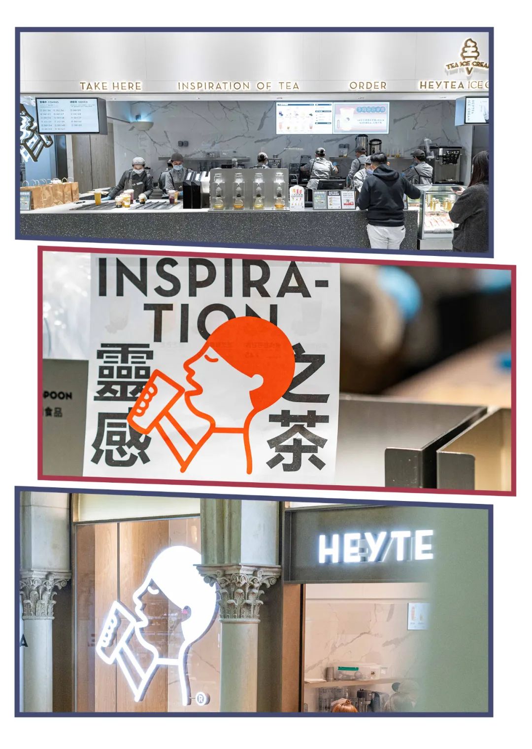 等了很久的喜茶,澳门首家喜茶介绍