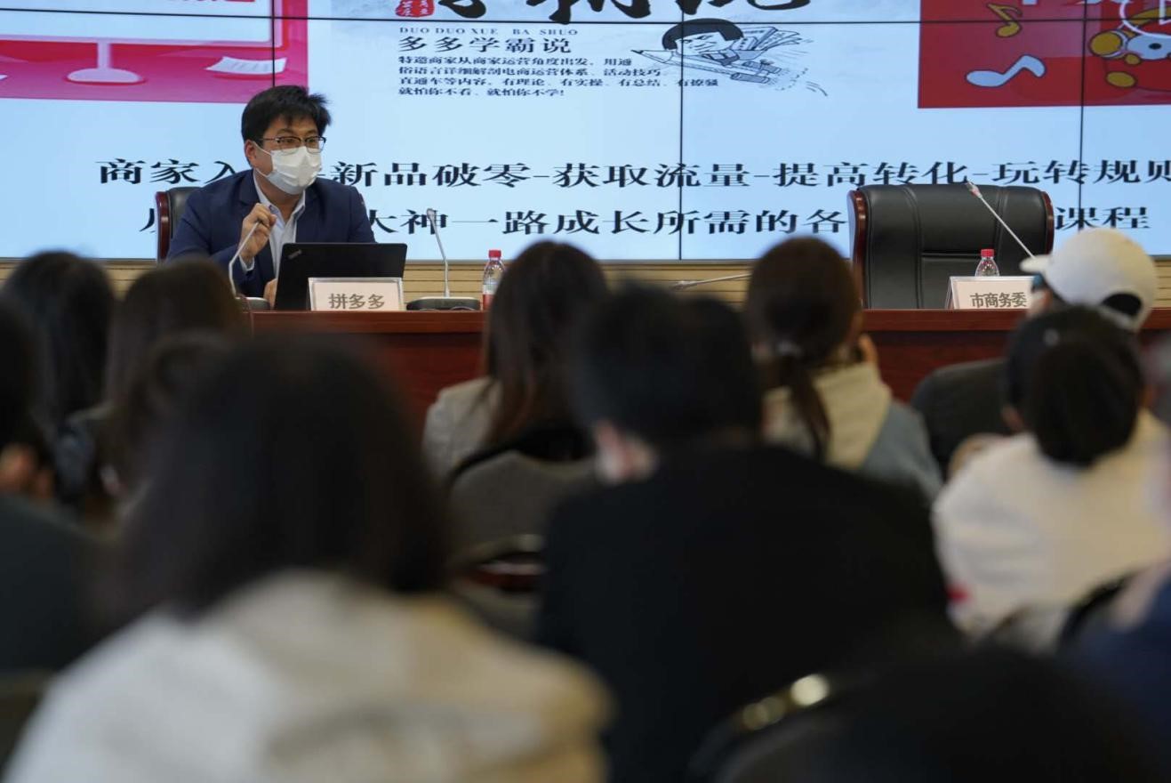 拼多多服饰箱包2021年销售额,2022年拼多多箱包销售