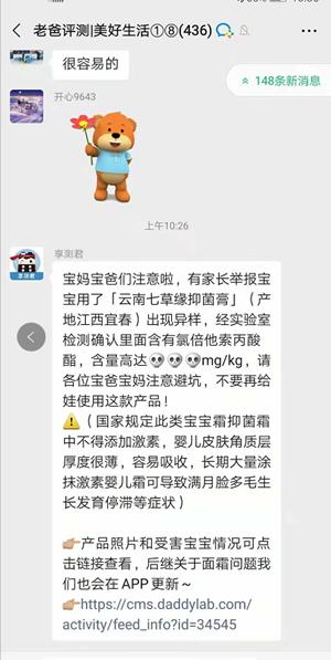 儿童抑菌乳膏曝光,又现大头娃娃