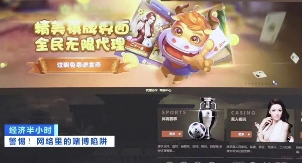 缃戠粶璧屽崥棰勮鎻愮ず,缃戜笂璧屽崥闄烽槺澶у叏