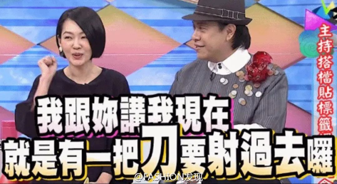 美人计|小S不去浪姐2踢馆是在怕什么？