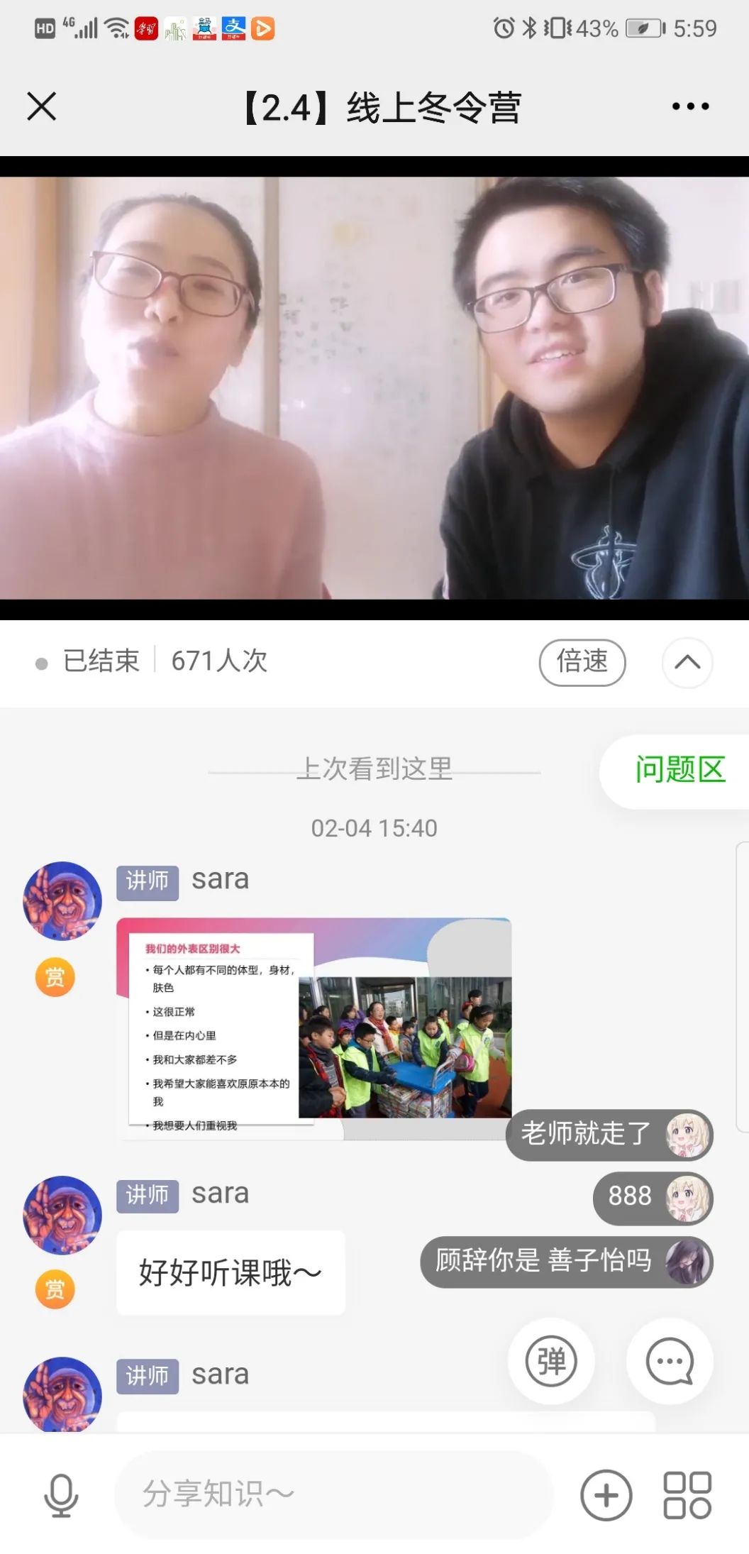 “家人们放心，我在闵行挺好的！”有多好？来看看→|爱申活暖心春