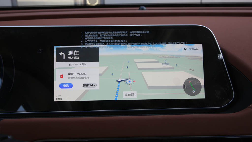 续航实测欧拉好猫究竟好不好,续航501公里欧拉好猫动力信息曝光