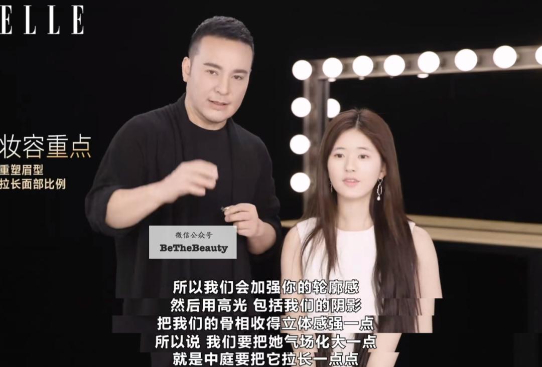 毛戈平打造裸妆的眼妆画法,妆容怎么画又纯又好看赵露思