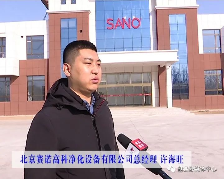 赛诺高科：加班加点助抗疫科技研发促发展