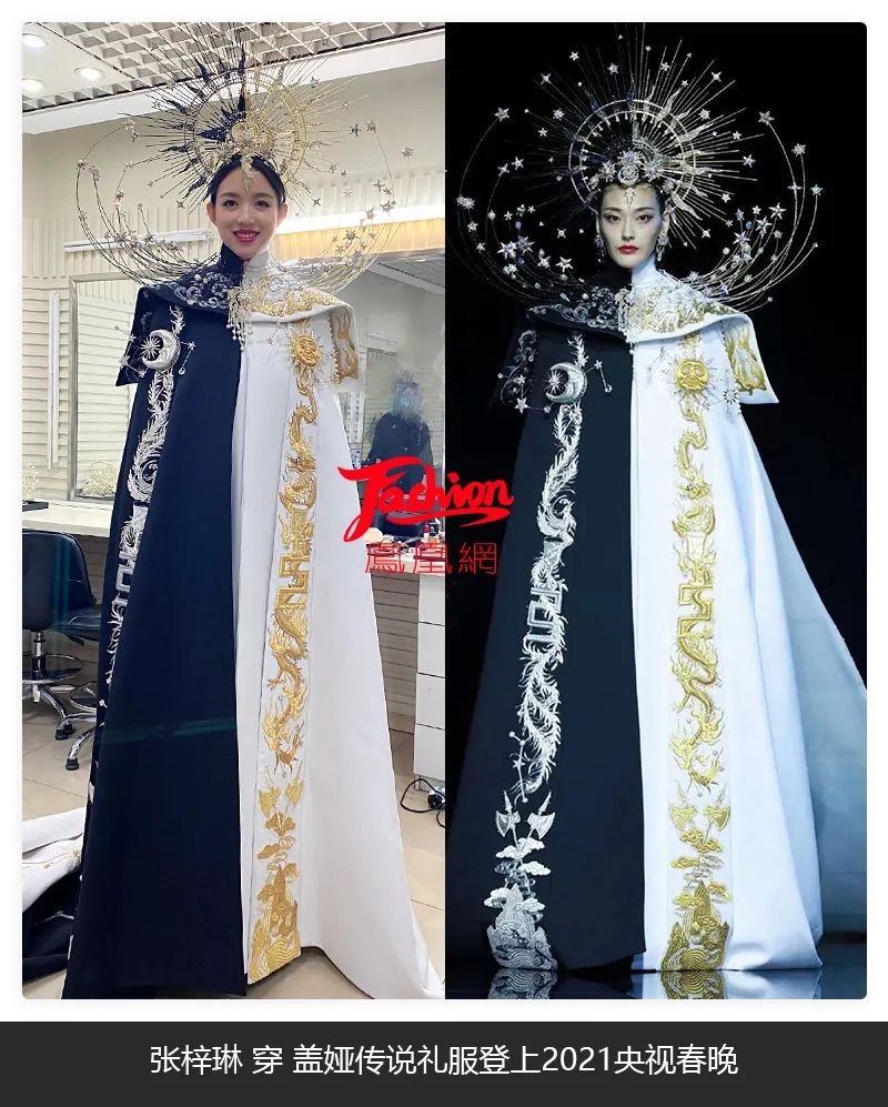 张小斐与薇娅春晚,薇娅首登春晚