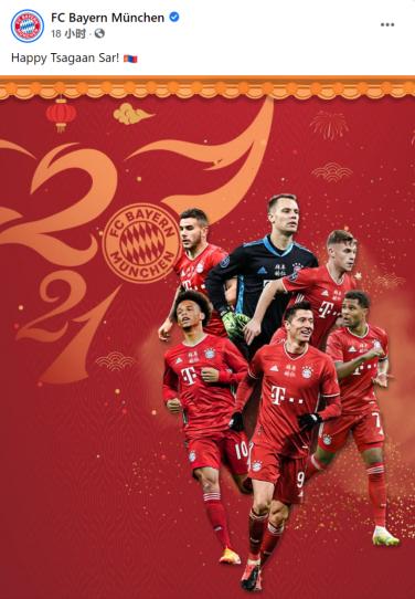 拜仁慕尼黑拜年视频,拜仁慕尼黑给中国球迷拜年