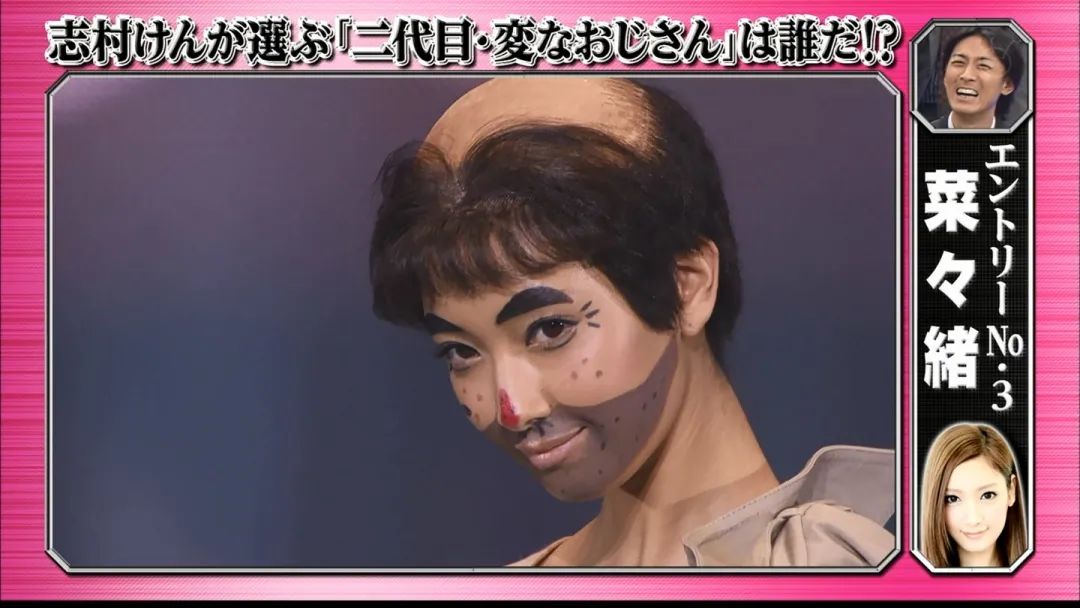 日本恶女电影解说,日本第一黑帮之女