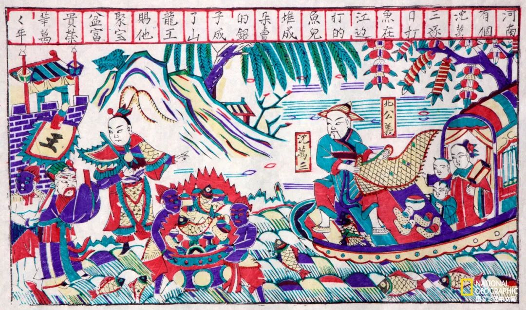 各路财神到我家句子,各路财神到完整视频