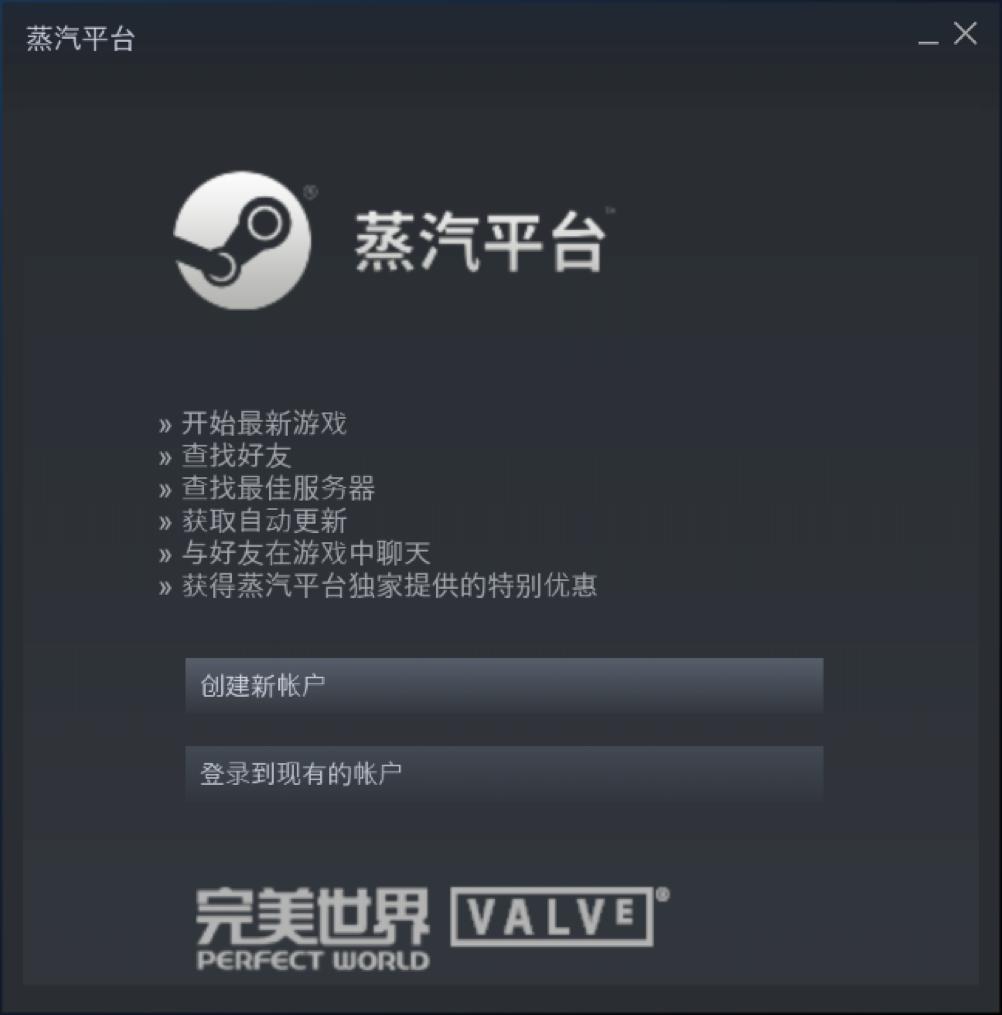 蒸汽平台是否与steam互通,蒸汽平台上线后steam还能充值么