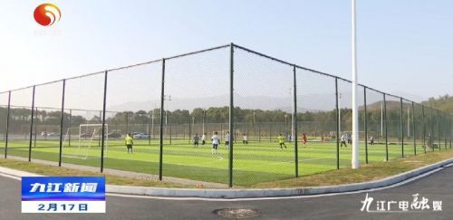 幸福全民健身活动中心,九江足球场建设