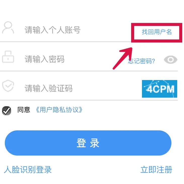 忘记社保密码了怎么查社保密码,节后上班第一天晕倒