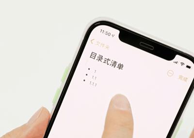 42个iPhone隐藏功能,8个超实用的iPhone隐藏功能