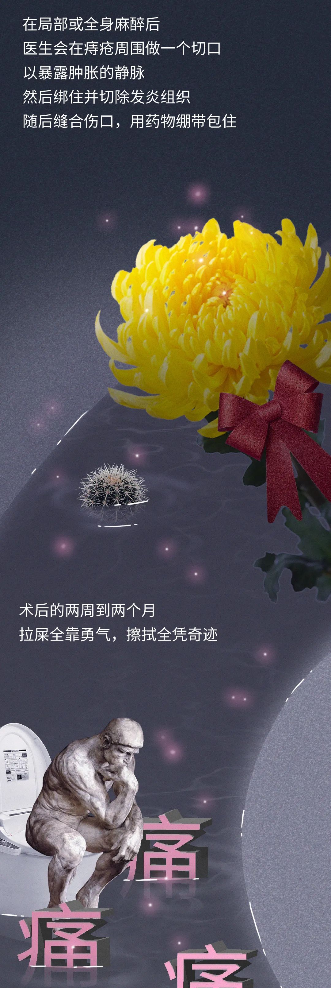 漫画科普各种病,漫画科普好不好