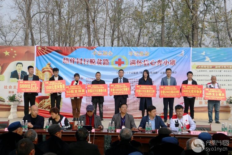 最美志愿者人物专访之四——宋广西