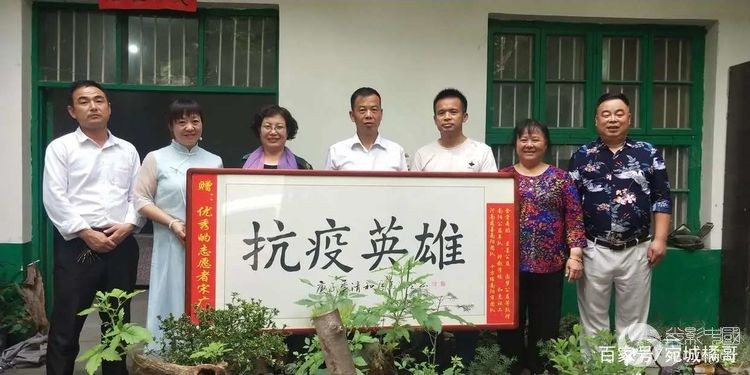 最美志愿者人物专访之四——宋广西