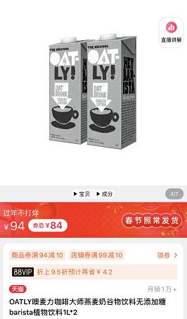 推荐几款好的豆奶,测评最好喝的豆奶