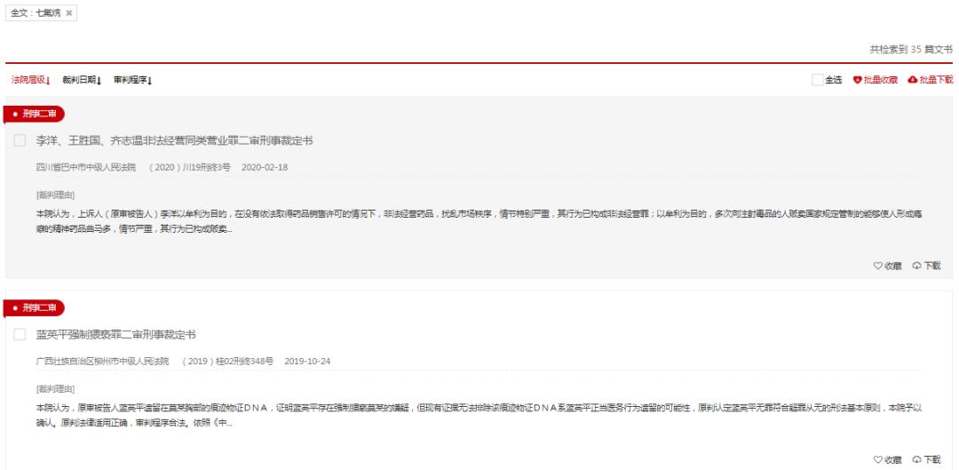 毒死女生、麻晕医生,七氟烷仍被私自售卖