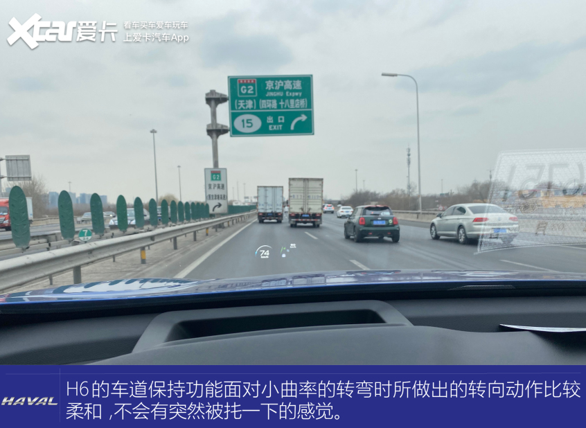 哈弗h62020款2.0t自动铂金冠军版,哈弗h6三代2.0t四驱supreme油耗