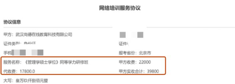 学历焦虑有多严重,学历焦虑到底是什么