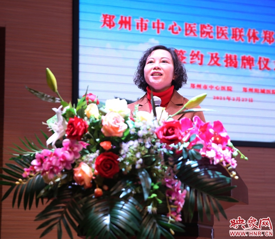 河南医联体实施方案,郑州中医医联体