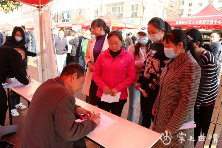 曲靖经开区人才招聘,经开区就业扶贫招聘会