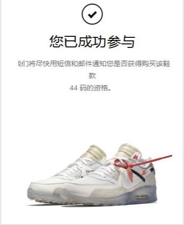 nikesnkrs抽签已开始,nikesnkrs抽签多久公布