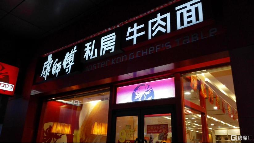 德克士的发展机会大吗,德克士在走下坡路吗