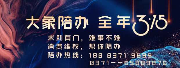 信阳王聪,信阳王聪聪