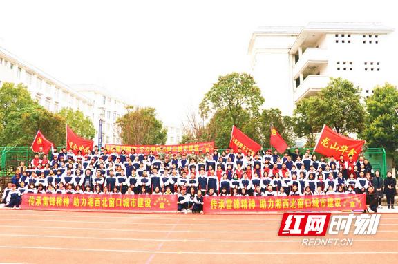 所字镇举行学雷锋志愿活动仪式,学雷锋志愿服务活动启动仪式