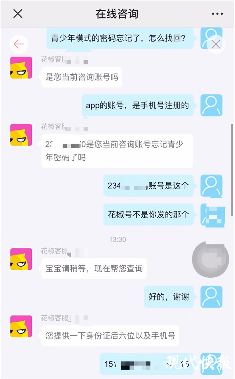 app每次都弹出青少年模式,app老是提醒开启青少年模式