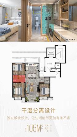 万科城星光95平装修,万科城星光