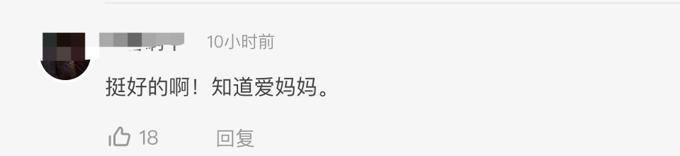 哭笑不得！6岁小男孩给怀孕妈妈买卫生巾，妈妈：他觉得我难受需要用