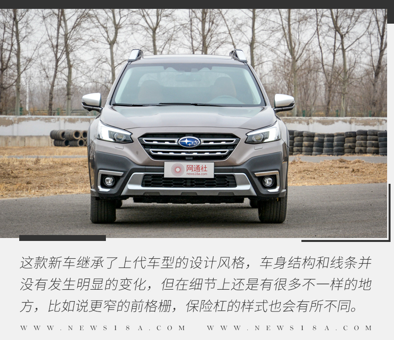斯巴鲁傲虎拓野,斯巴鲁全新傲虎选哪款合适