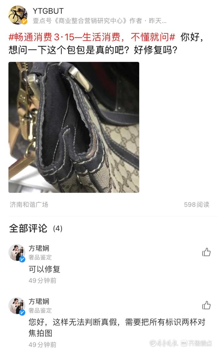 顶级假货lv网上鉴定的出来吗,lv代购鉴定