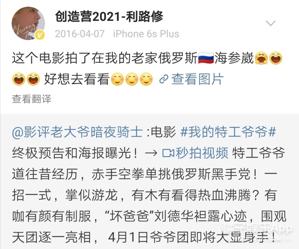 内娱第一人浴火重生,内娱自我防爆第一人