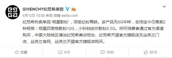 海蓝之谜小样是假的吗,海蓝之谜小样真的假的