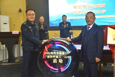 汽车维修行业服务意识,南京汽车维修监管电话