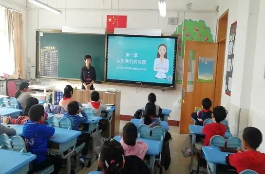 认真做眼操保护好眼睛,做好眼保健操爱护自己的眼睛