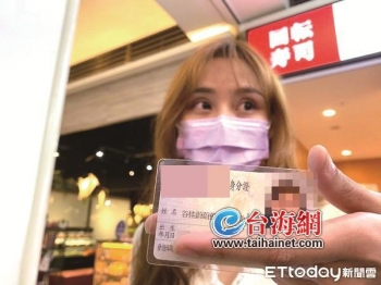 台湾民众为免费吃日本寿司改名,台湾省鲑鱼寿司