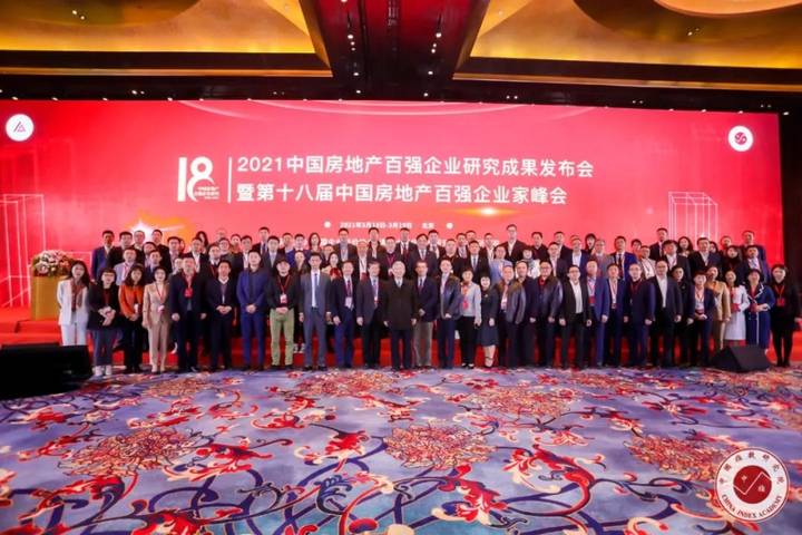 众安地产在全国排名,众安集团楼盘怎么样